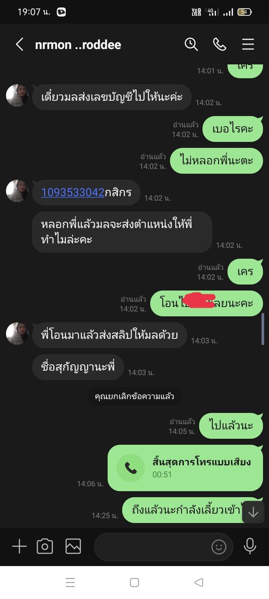 ชอบสาวใหญ่ บ้านค่าย ระยอง tweet media