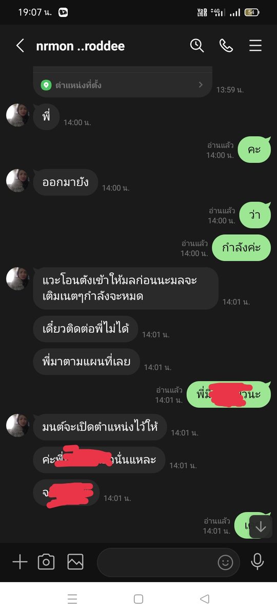 ชอบสาวใหญ่ บ้านค่าย ระยอง tweet media