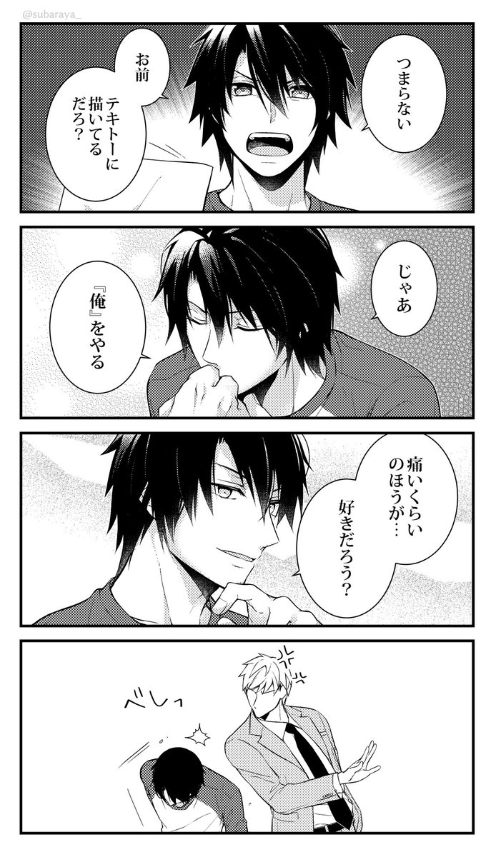 subaraya_'s tweet photo. 担当編集のモノマネをする吉野
#トリチア #羽鳥の日 https://t.co/9kNtN11XII