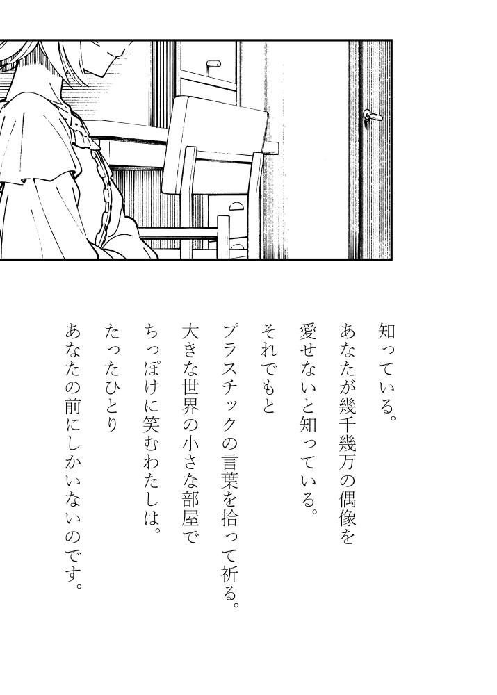 --アステルシオン。 https://t.co/P1o0LDOkDY 