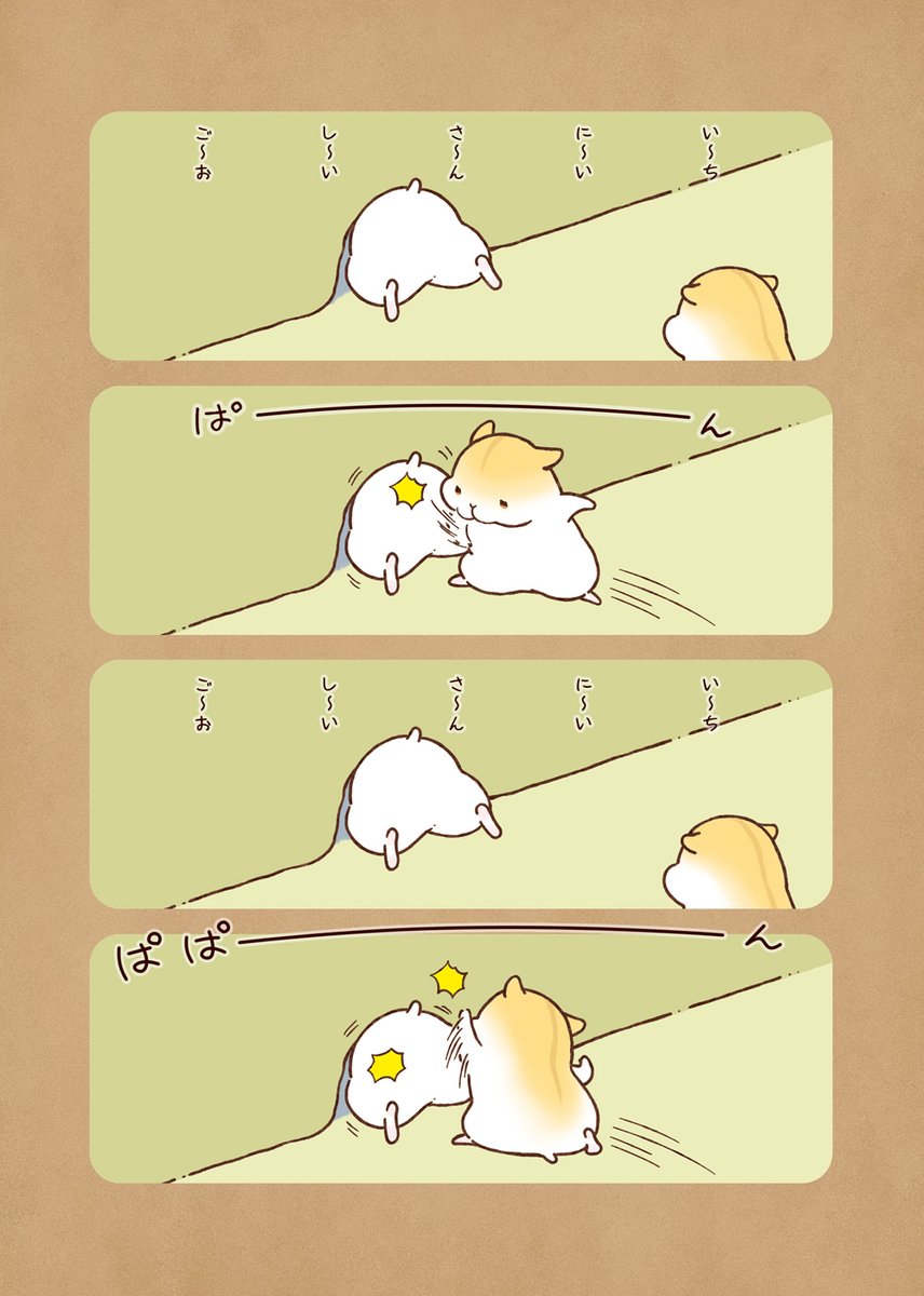 新刊「もちもちでむちむち。2」
もちもちしてるだけなので前回を読む必要がない第2弾A5/24P/フルカラー本
メロン→https://t.co/I46J9Ugg3y
フロマ→https://t.co/RmWBbjIaki
アニメイト→https://t.co/6ZUxs65jia
BOOTHは早くて8月末 