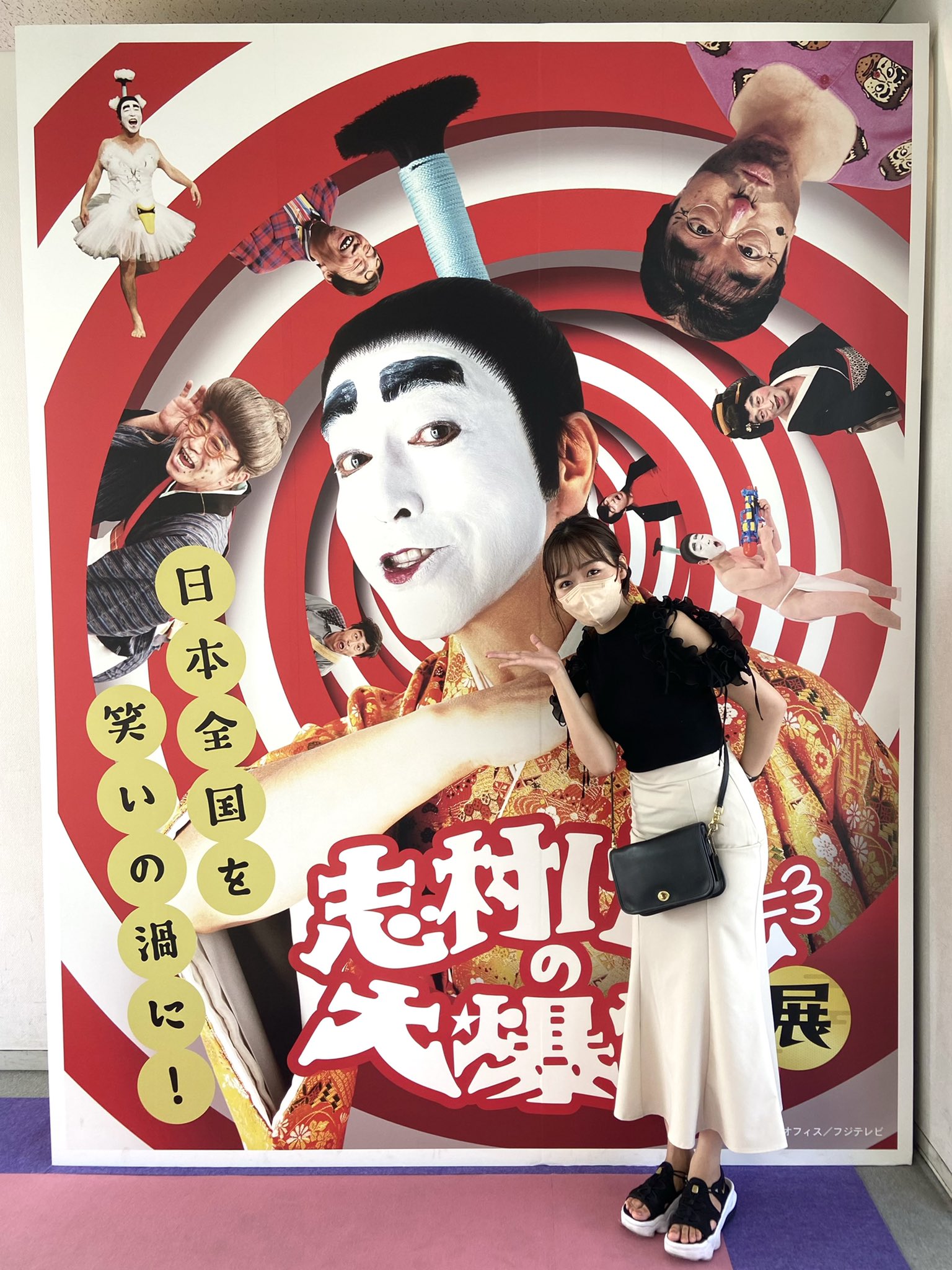 志村けんの大爆笑展　京花札　会場限定　新品未開封　フィルム付 Amazon | 志村けんの大爆笑展 京花札 京都の伝統工芸とのコラボ