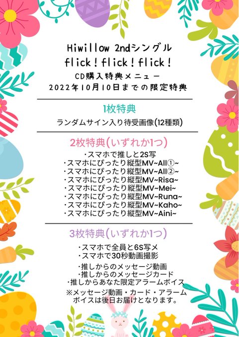 Twitterのコスプレ画像14