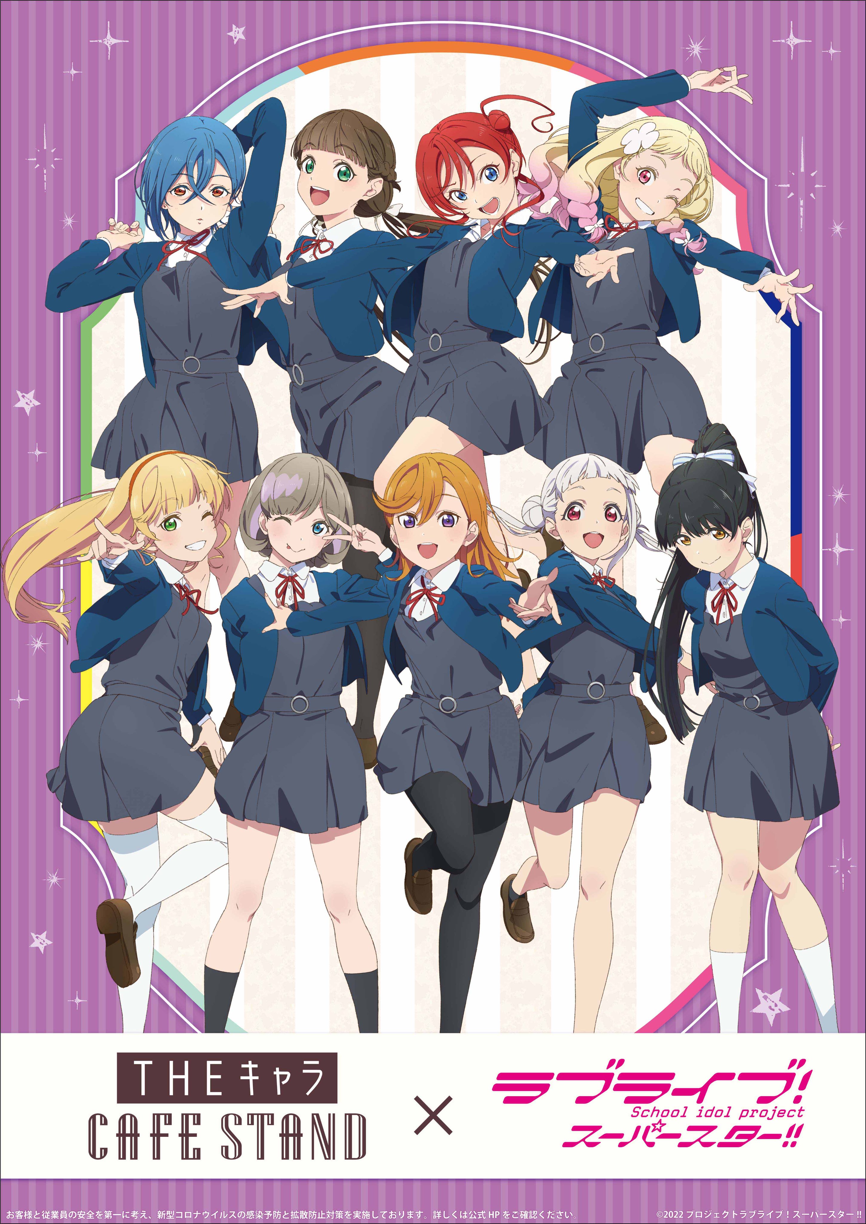 ラブライブ！シリーズ公式 on X: 