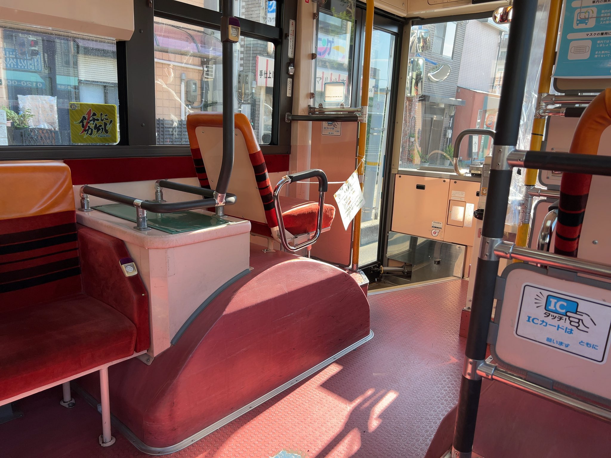 バス座席 Twitter Search Twitter