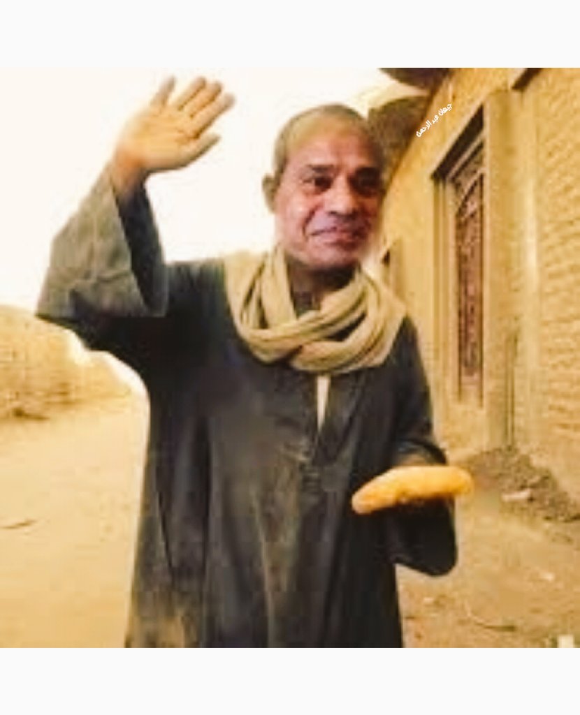 Egyptian_Jihan's tweet photo. #ا��حل_يا_سيسي ...بعد مظاهرات حاشدة فى جميع أنحاء مصر...قرر الرئيس عبد الفتاح السيسي...ترك منصبه...واشتغل حارس مقابر {تربي😅😅}...#مش_هيرحل_غير_بالقوه https://t.co/qzQ9IVXXlY