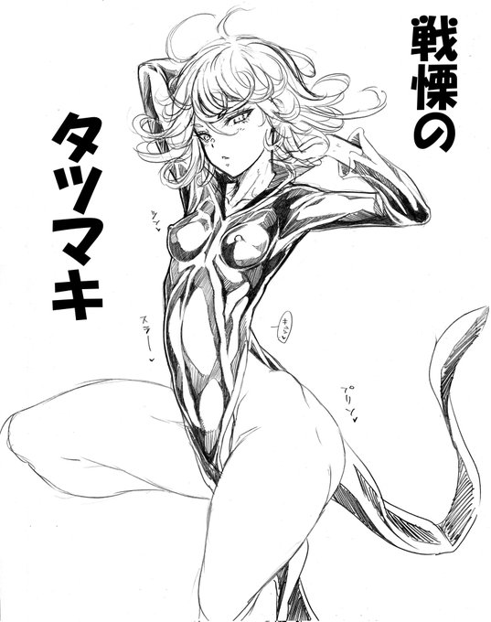 ONE punch manpð TATUMAKI ã¿ãããðªïž
Tornado of terrorâŒïžð