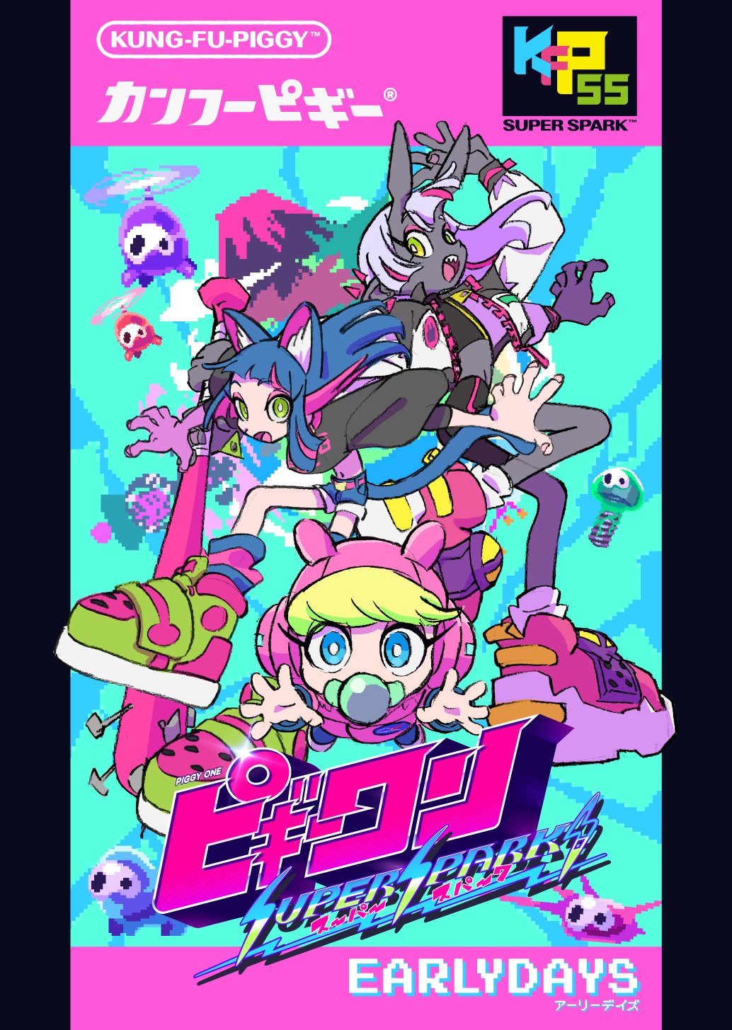 ピギーワン KUNG-FU-PIGGY ONE 腐蘭 ピンバッジ ピンブローチ は