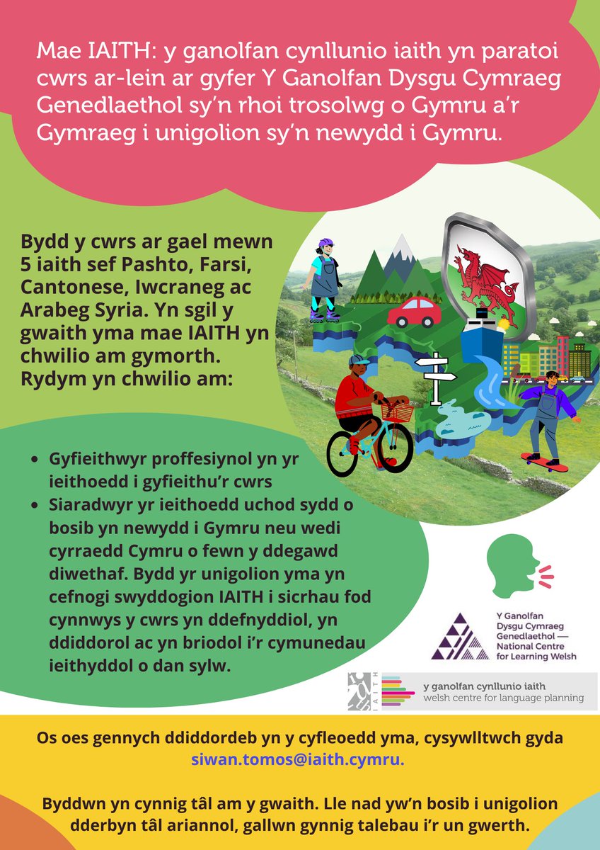 IAITH's tweet photo. Online course on behalf of the National Centre for Learning Welsh - overview of life in Wales + the Welsh language to individuals who are new to Wales

Will be available in 5 languages!

Looking for:
- Professional level translators
- Speakers of the languages below

Details 👇🏻 https://t.co/t4doCBa7qG