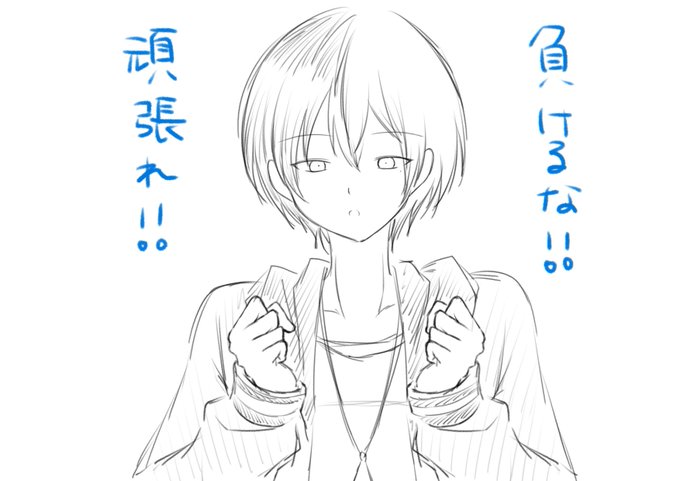 自分用 