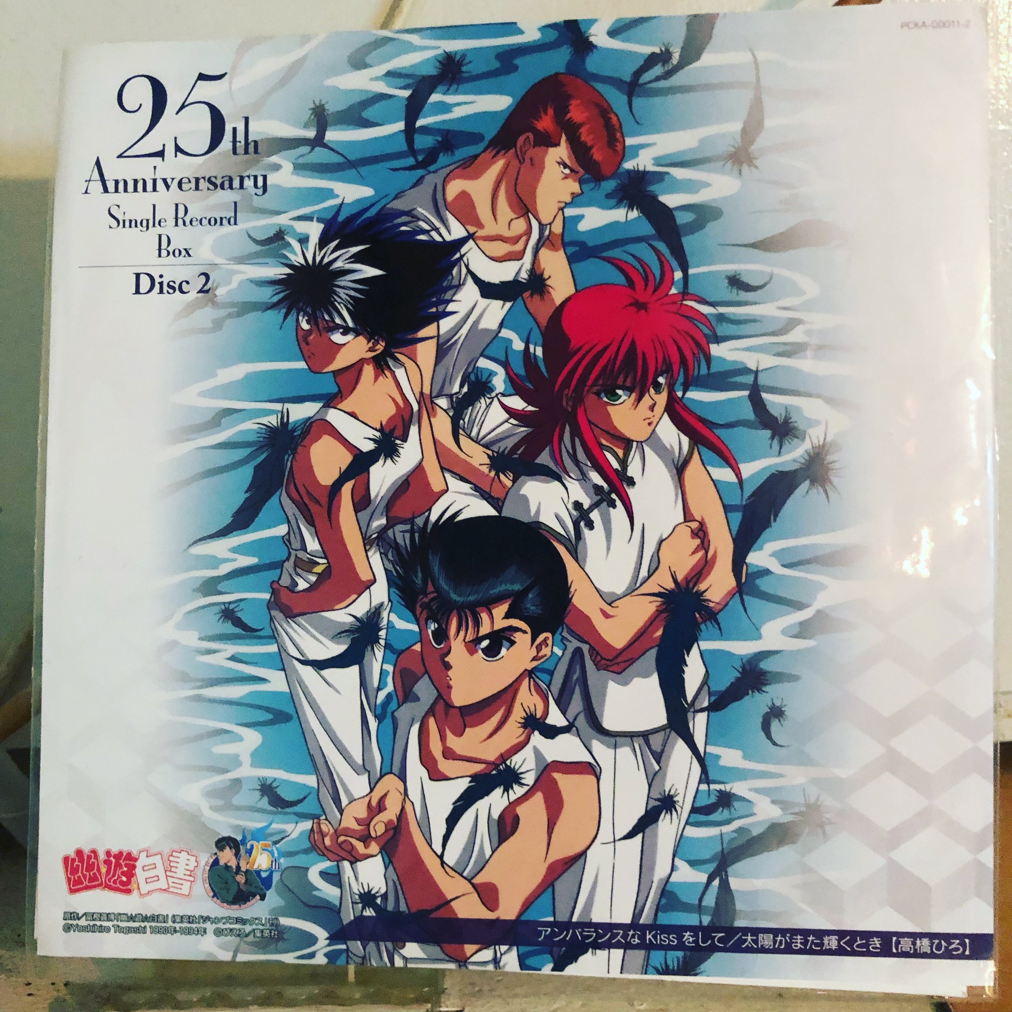 bar plastic model on Twitter "本日も店舗営業スタート！ 今日の1枚目は、高橋ひろ「アンバランスなKissをして」。 今夜もよろしくどうぞ！ （関根