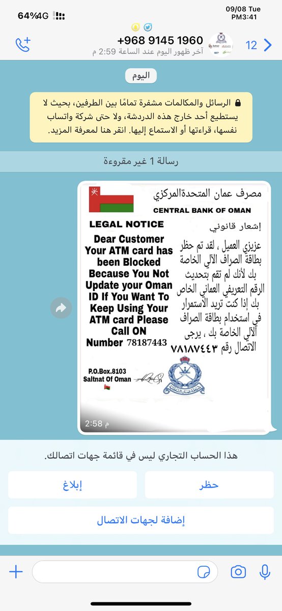 beIN_Apple tweet media