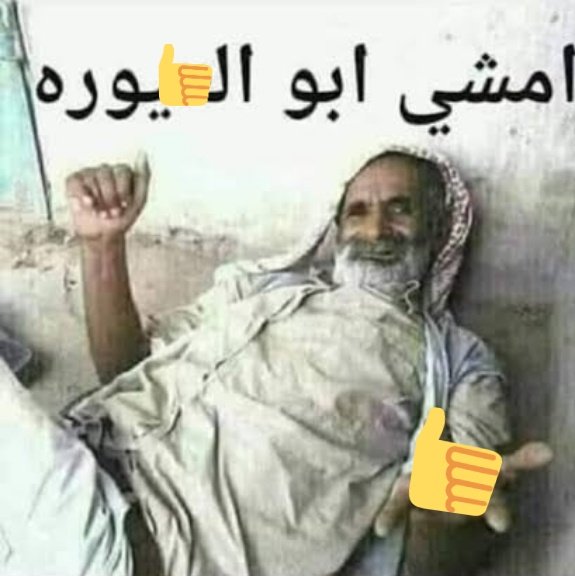 حسين tweet media