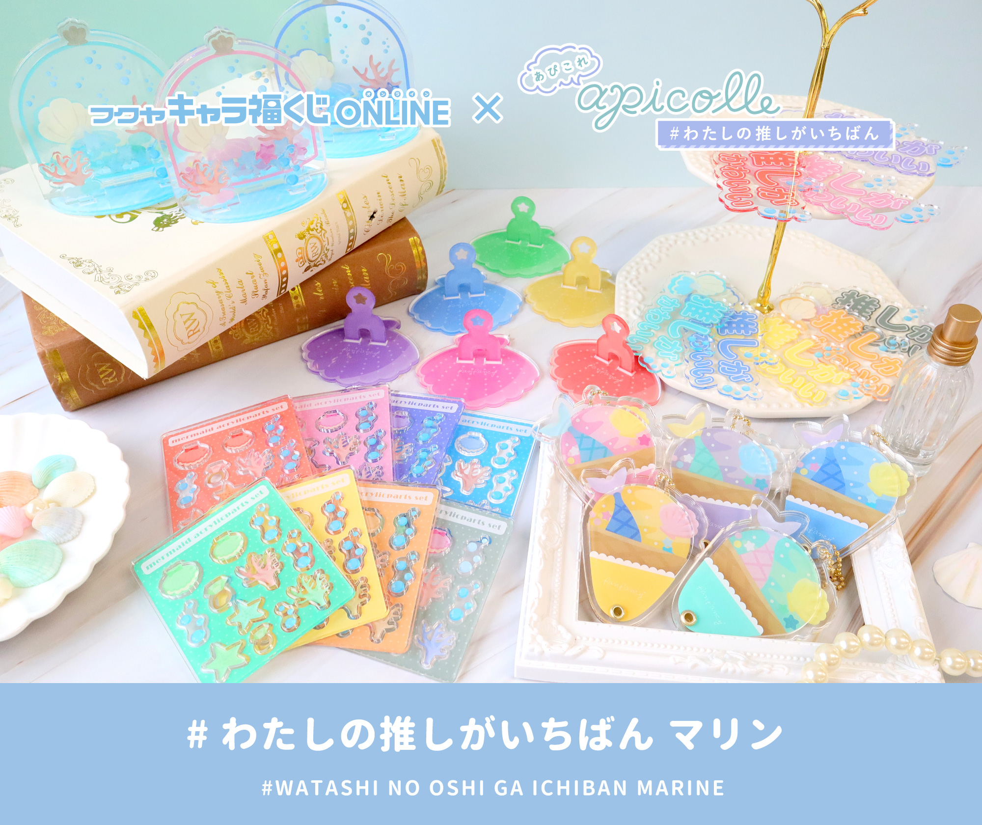 FUKUYA ONLINE フクヤオンライン on X: