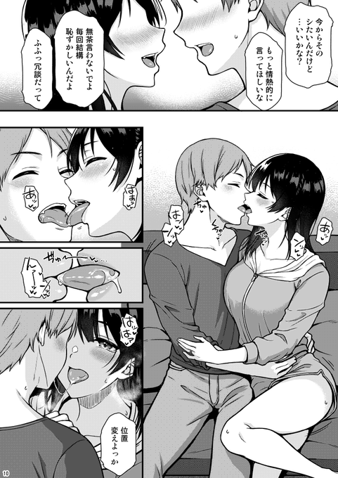 下記書店様にて委託をしております。
メロンブックス様:https://t.co/zJlN37gH7c
とらのあな様:https://t.co/87wTI8PD3K

電子版につきましてはFANZAにて配信予定ですのでこちらも後ほどご連絡致します! 