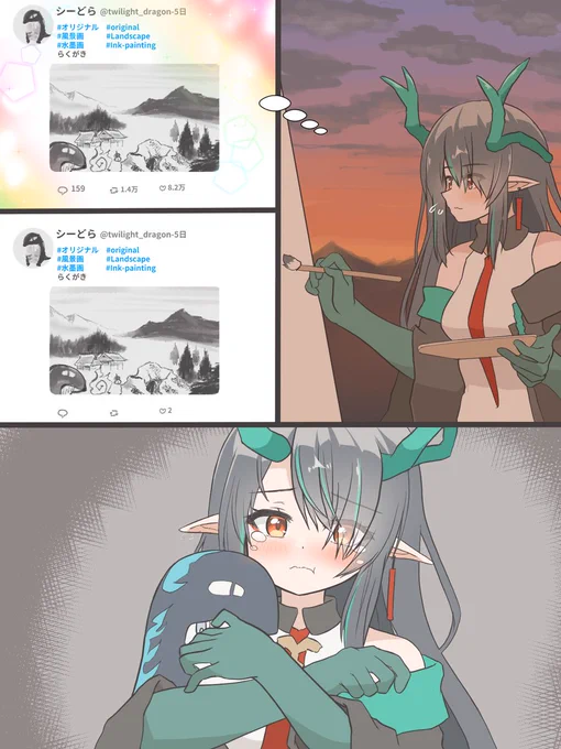 #アークナイツ
苦しくても悔しくても
筆を折ることができない 