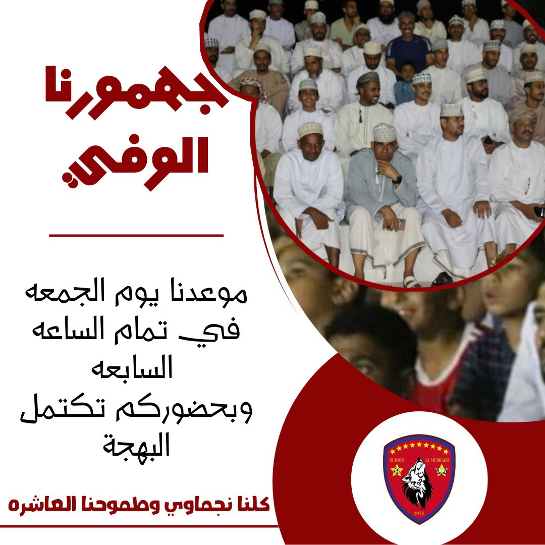 #نهائي_بطولة_نادي_المضيبي_2022
#كاس_الامين
#الزعيم