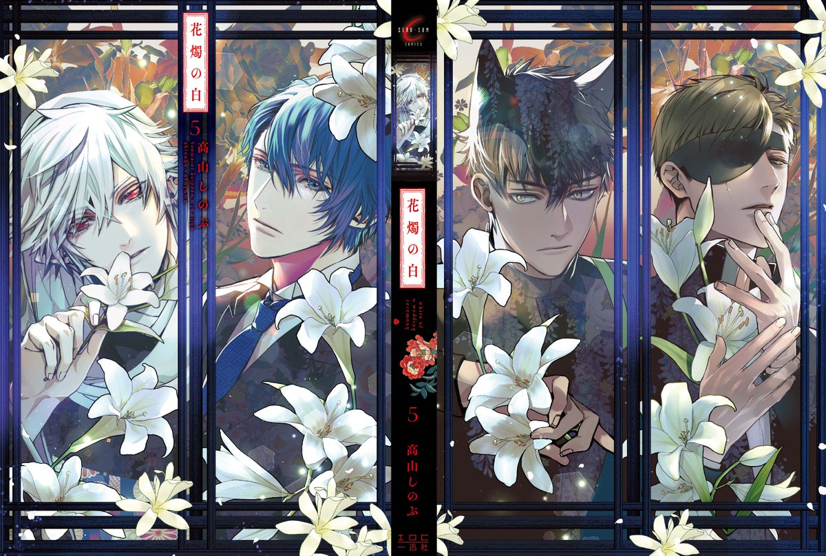 ゼロサム編集部 on X