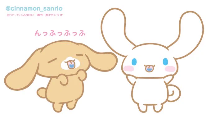 @cinnamon_sanrio もしかして、ブルーハワイのかき氷を食べた？ 