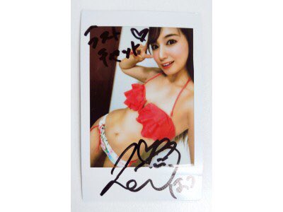 82info_'s tweet photo. ＼🍒FANZAアダルトオークション🍒／

#初川みなみ ちゃんライブチャットで着用した
私物の水着上下セット👙＋サイン入りチェキ1枚📸
@hatsukawa_mnm

【終了日時】2022-08-14 23:00:00
【自動延長】あり

入札はこちらから💁🏻‍♀️
https://t.co/oeHlzMooFQ https://t.co/63n1qJ1RoE