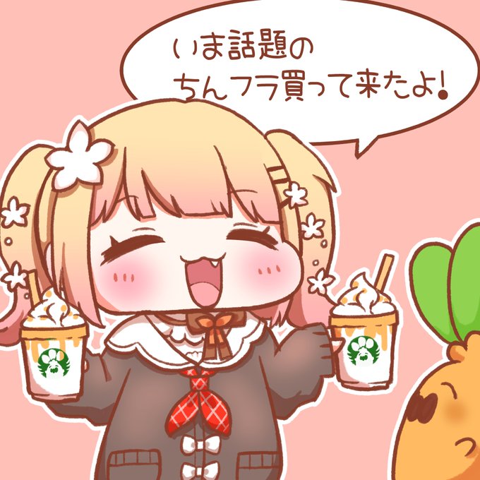 ねねちはこの略し方がお気に入りとのことなのでこちらどうぞ🥳
#ねねアルバム 