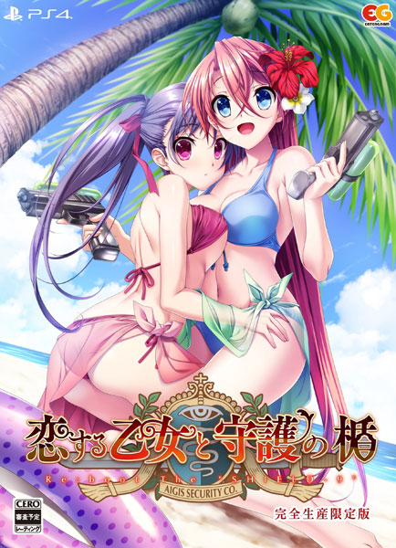 ギルティギア、ブリジット実装との事で。2002年この子が男の子だと知って「こんなに可愛いのにオチンチン付いてるだなんてーーー!」と号泣しましたが、まさかその5年後に男の娘ゲーを作る事になって、その十数年後に「アストルフォきゅんのセーラー服実装はよ!」と血眼になってる自分がいようとは… 