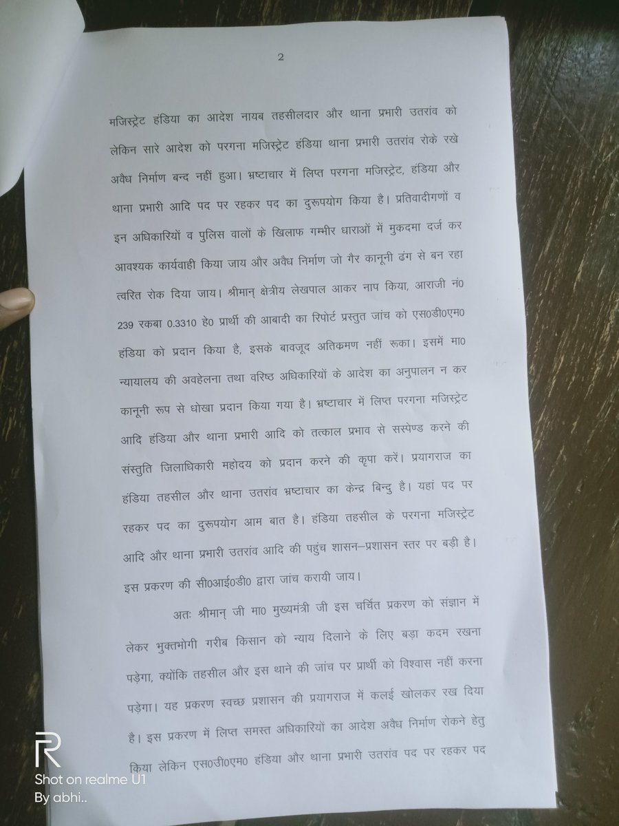 KishanNeta's tweet photo. @jansunwai_up कृपा करके एक गरीब किसान की शिकायत को संग्यान में लिया जय  @myogiadityanath @narendramodi @rajnathsingh @bjpkm4kisan @swatantrabjp https://t.co/jmzFDxPmpr