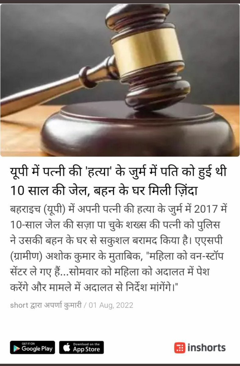 UnsafeCommonMan's tweet photo. #Judicial_System 
4Picks👉
। https://t.co/6NmQY9qVlT