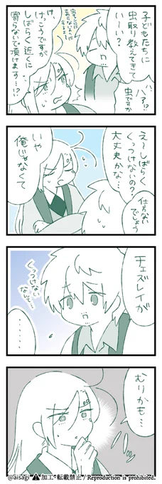 モクチェズ 
