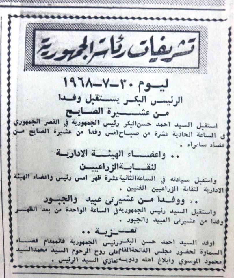 مطلق الصديد (@alsdydmtlk) on Twitter photo 