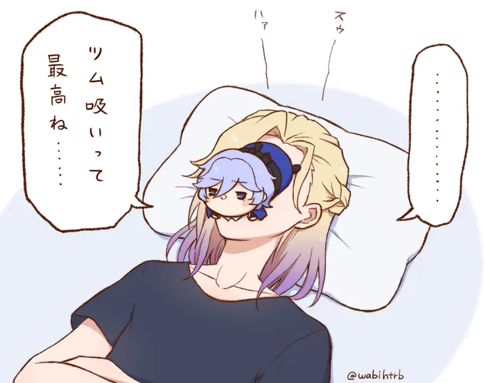 #ツイステファンアート 
#twstファンアート
ヴィル先輩はかなりお疲れのようです。 