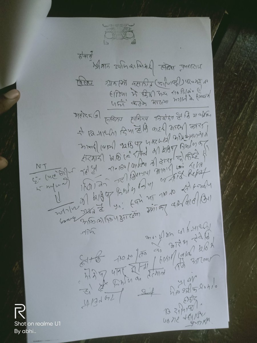 KishanNeta's tweet photo. @CommissionerPrg @DM_PRAYAGRAJ @dmfatehpur @igrangealld @ChiefSecyUP @CMOfficeUP @rahat_up @UPGovt @ADGZonPrayagraj @homeupgov एक गरीब किसान की शिकायत को संग्यान में ले। https://t.co/mZs56XFUtG