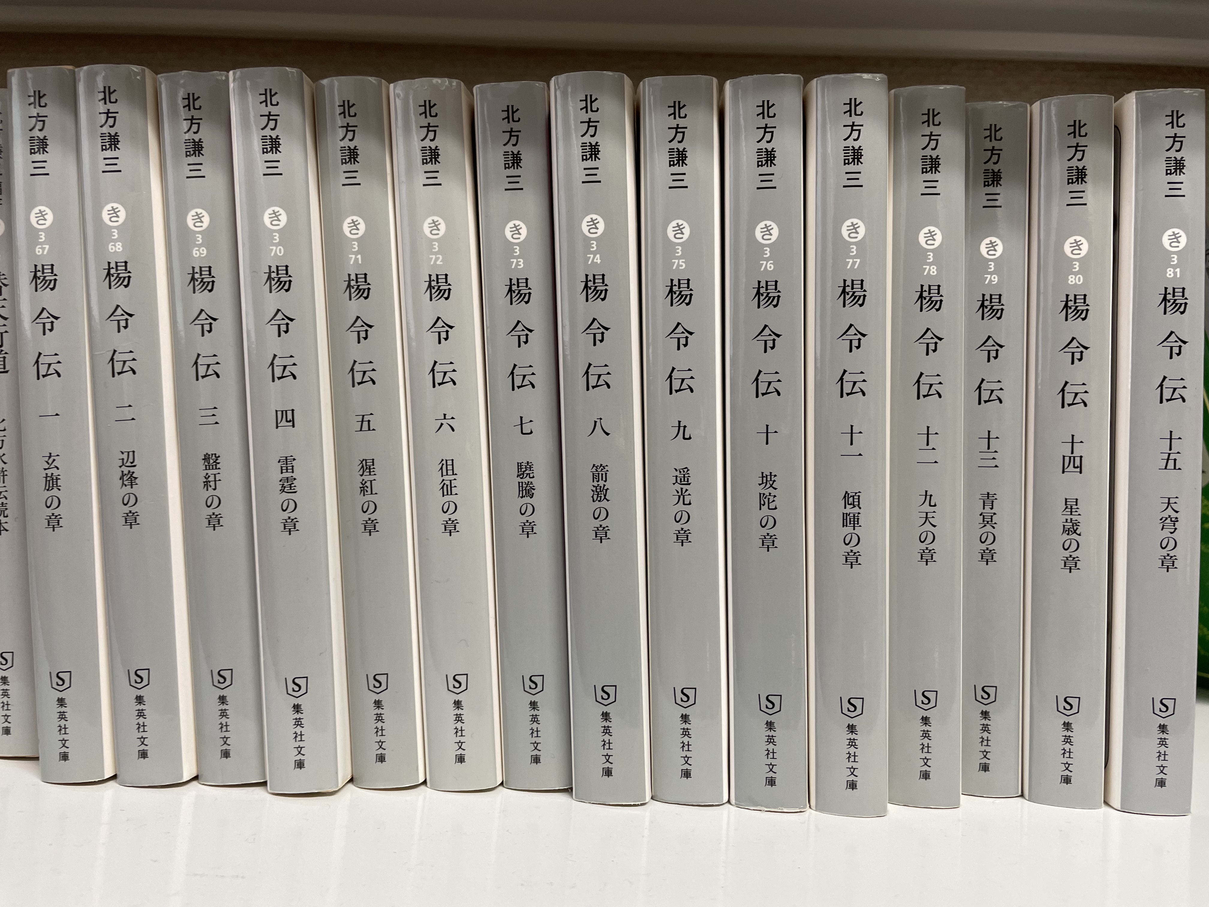 岳飛伝 Twitter Search Twitter