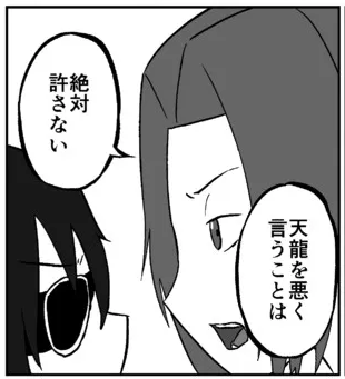 今日の艦これ漫画リバイバルは、天龍と龍田が今に至るまでの出来事というお話。眼帯の秘密が明らかに!
夏コミ新刊では冊子頒布時と同じくページを増やしてお届けします
https://t.co/CW70orbAbh https://t.co/Ay6ONEtSn7 