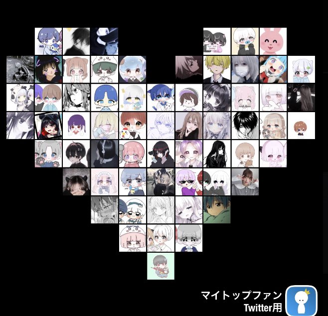 仲良い人みんな鍵垢だからここにいないけどー！