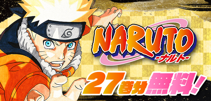 Naruto Boruto 原作公式 Naruto Kousiki Twitter