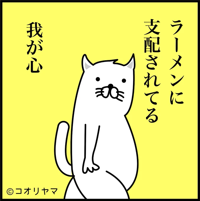 #せふほで本性が分かる見た人強制

背脂
フルトッピング
ほほゆるむ

ラーメン崇拝者かな? 