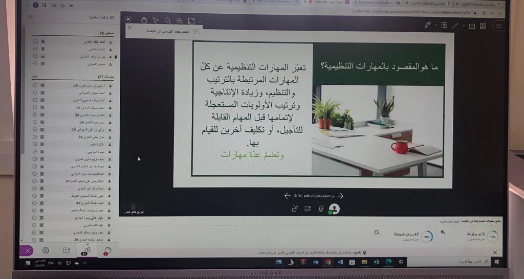 Tawwarnbu's tweet photo. #يحدث_الآن يعقد برنامج #طور إداري الدورة التدريبية( تخطيط وتنظيم العمل)، المستوى الأول.
#من_الشمال_إلى_الوطن
#جامعة_الحدود_الشمالية https://t.co/1nrw4X2LbV