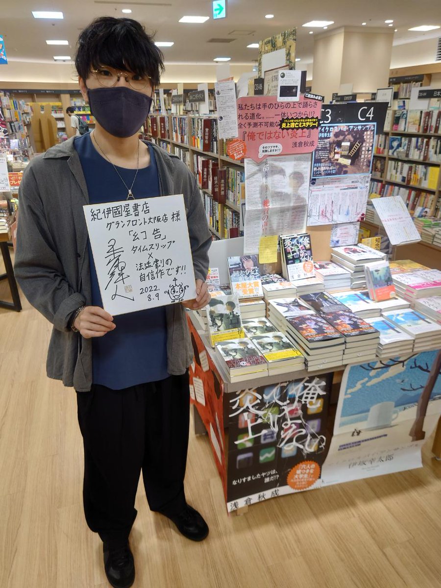 入庫 本屋で売ってるやつです Www Afco Co Com