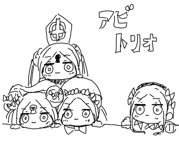 水着アビーちゃん 