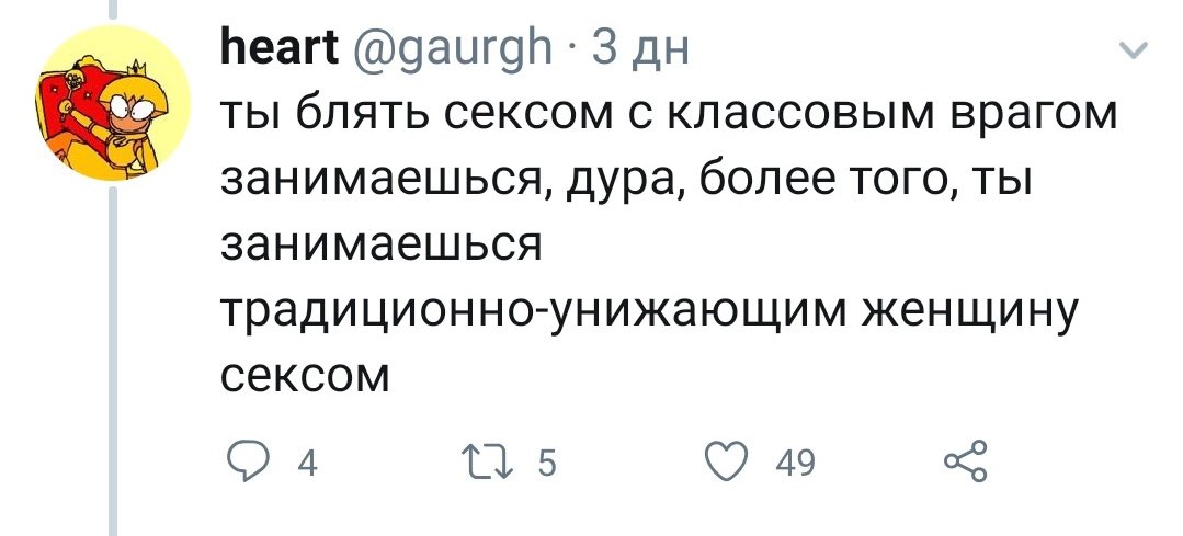 стюра поварешка волкова (@lyublydengi) on Twitter photo 