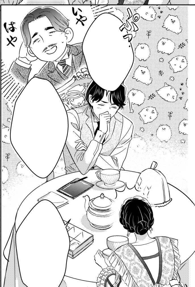 そういえば招かれざる客14話にて、かわいいけど私の漫画使える場所あるかな…と思っていたあこがれのポメトーンをついに使いました✌️ 