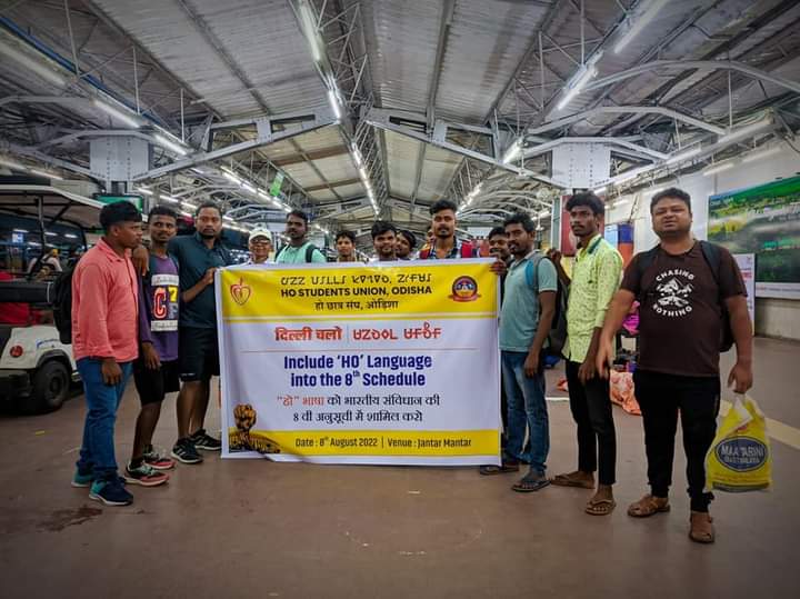 DarshanSamad's tweet photo. #HoFor8thSchedule
#missionholanguage
#isupportho
@PMOIndia @rashtrapatibhvn @CMOWestBengal @HemantSorenJMM @CMODelhi @CMO_Odisha https://t.co/XbbUM9ANWg