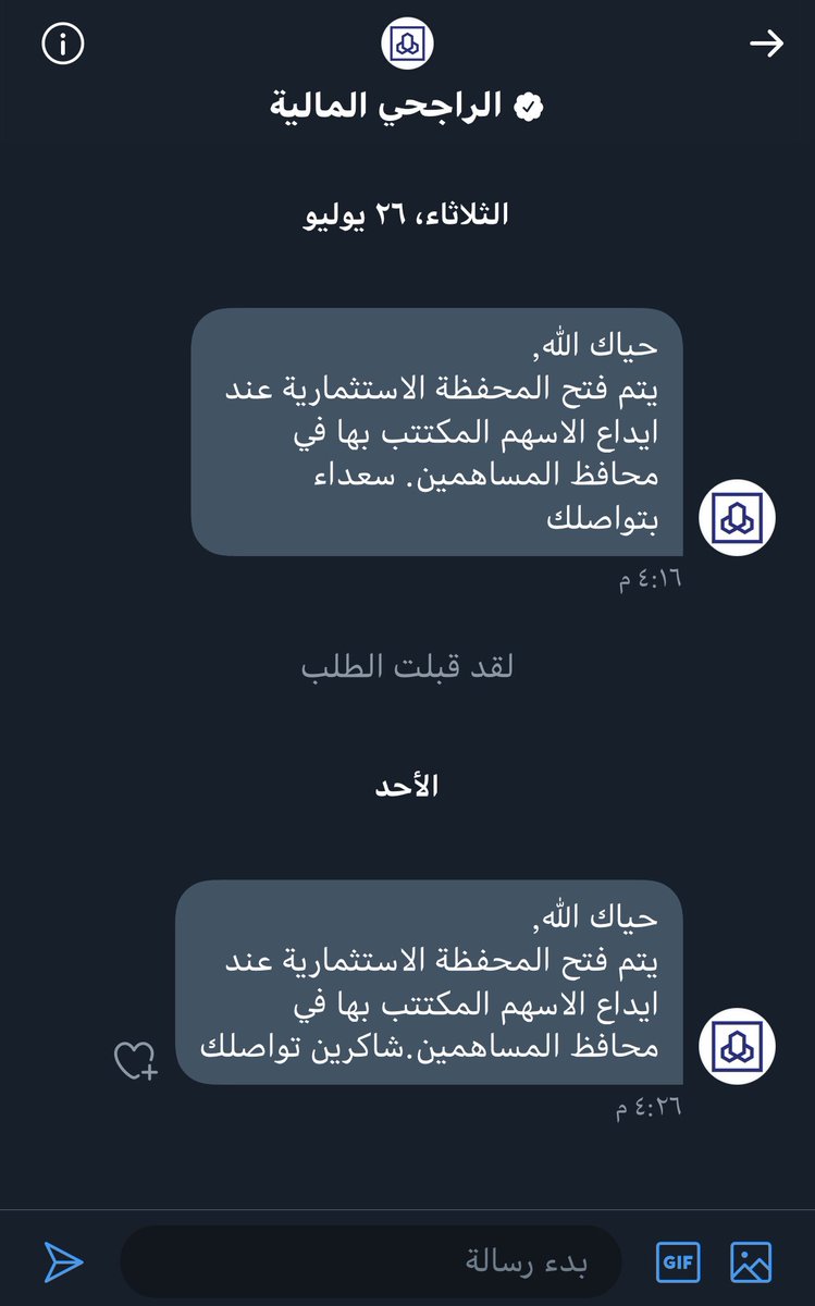 m_n20111's tweet photo. @AlRajhiCapital و هذه اخر الرسائل يوم الاحد الماضي https://t.co/KjHDK9xThp