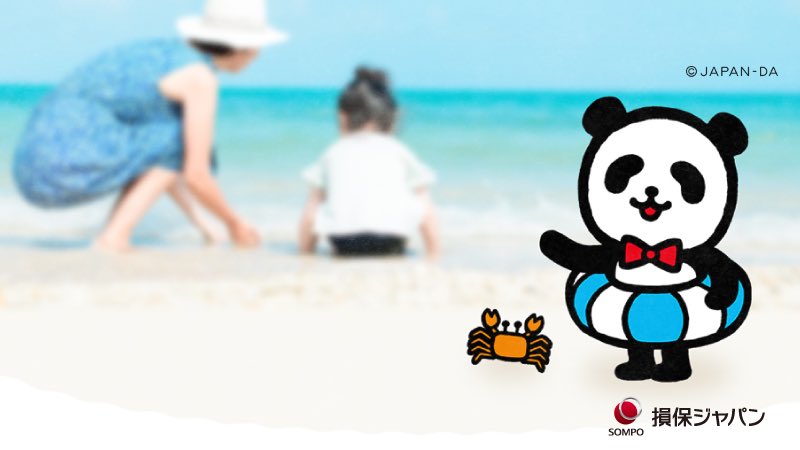 公式 損保ジャパン Sompo Jp Twitter