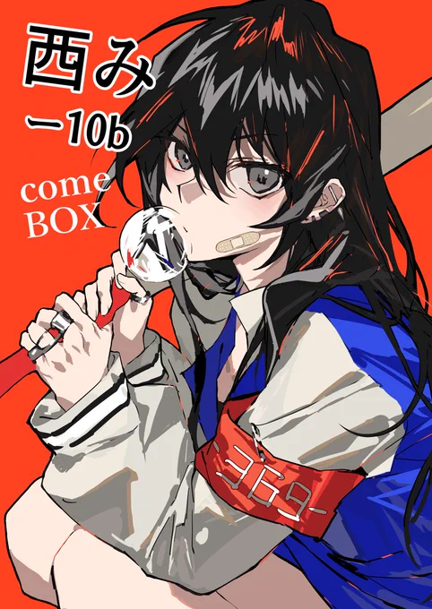 C100 おしながき【二日目西み-10b】にて新刊出します!スポーツとモードをテーマにしたイラスト本です。殆ど描き下ろしました!よろしくお願いします 