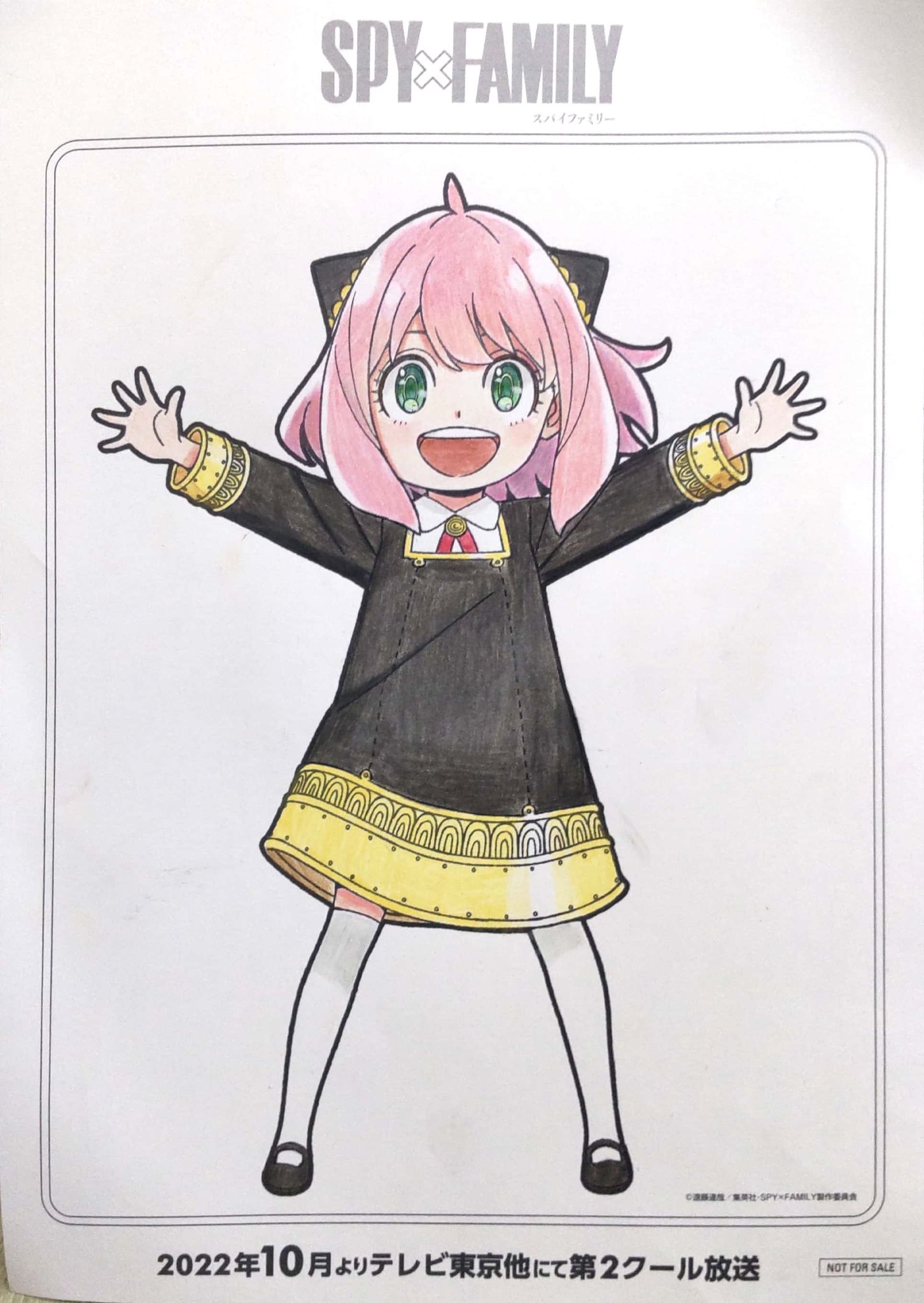 色鉛筆画アーニャ(原画) 赤・青・黄色の色鉛筆だけでアーニャを描いてみた！ 塗り重ねる