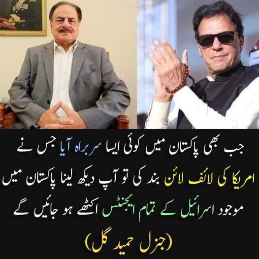 yasir3524's tweet photo. @ImranKhanPTI https://t.co/lod5P8TFfV