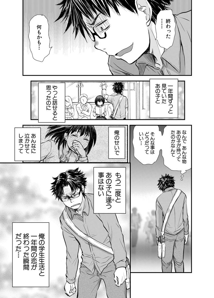 [3/7] 
