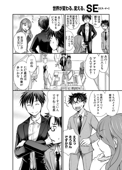 Populer Tweet Ler此ノ木よしる 8月変女 えろ子再開 3 Whotwi Grafiksel Twitter Analizi